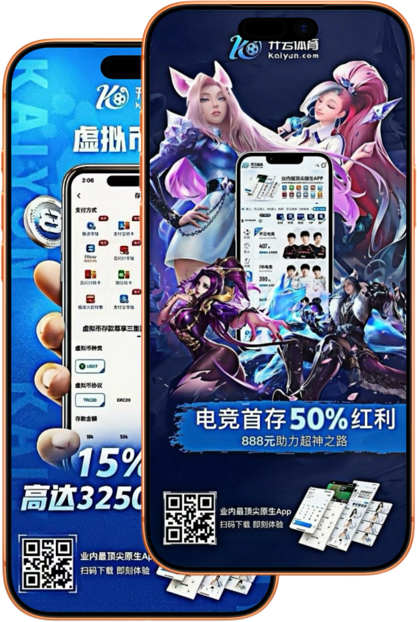 凤凰体育投注平台